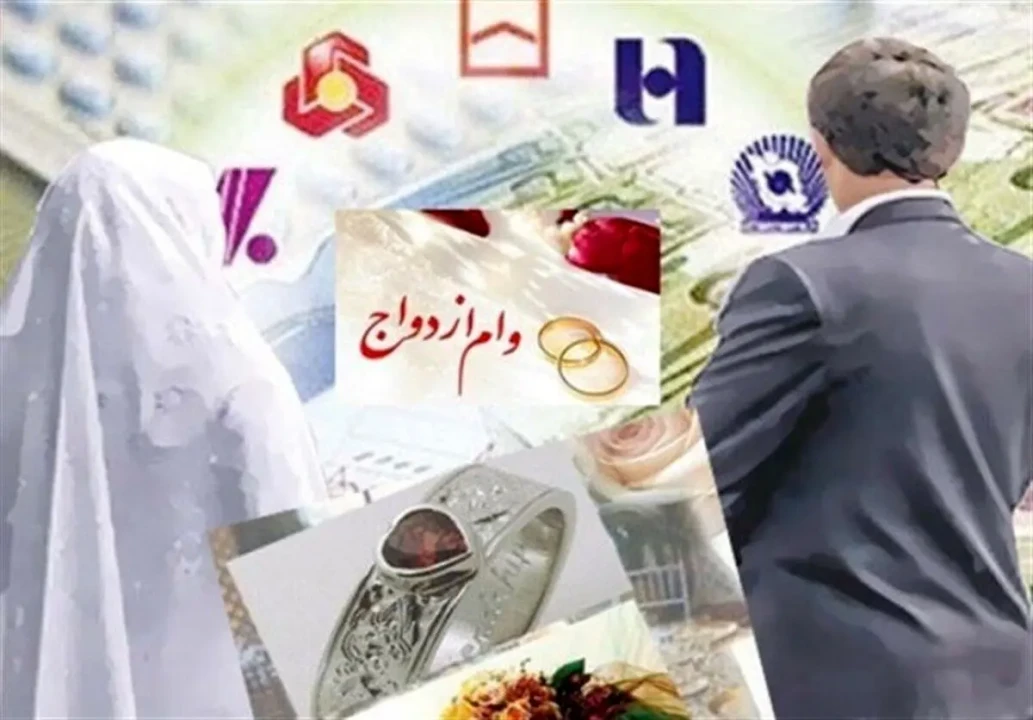 تکلیف مبلغ وام ازدواج در سال 1405 مشخص شد